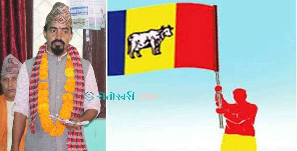राप्रपाको दाउ लागेन