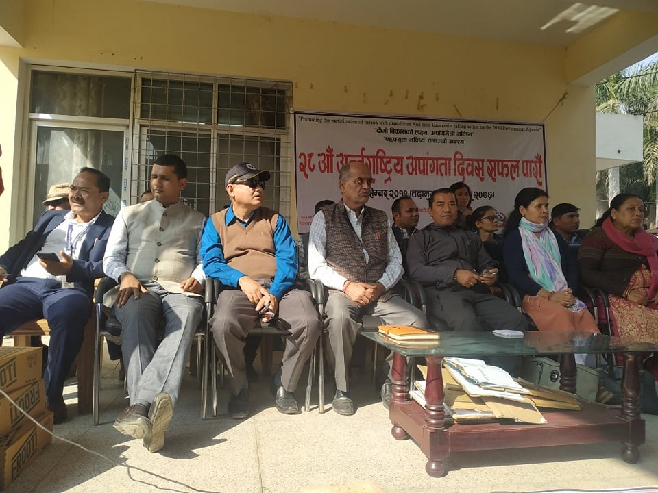 अन्तर्राष्ट्रिय अपाङ्गता दिवसमा विविध कार्यक्रम
