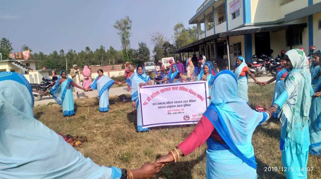 महिला स्वास्थ्य स्वयमसेविकाको भूमिका महत्वपूर्ण
