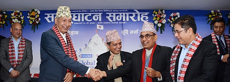 ग्लोबल आईएमई बन्यो नेपालकै सबैभन्दा ठूलो बैङ्क