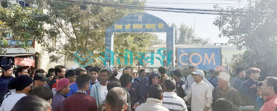 प्रहरीले खाने क्यान्टिमा आगजनी, डिएसपी शाही सहित दर्जन प्रहरी घाईते