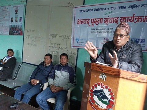 टिटीहिरियामा अन्तरपुस्ता सम्वाद