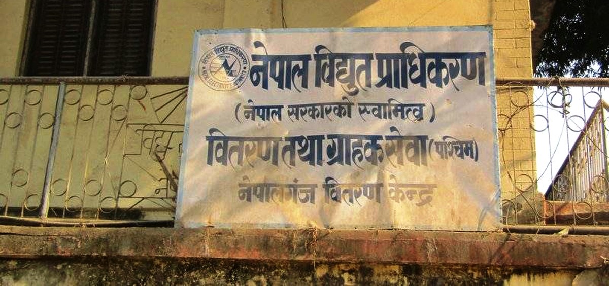 चुहावट नियन्त्रण गर्न कार्यसम्पादन सम्झौता