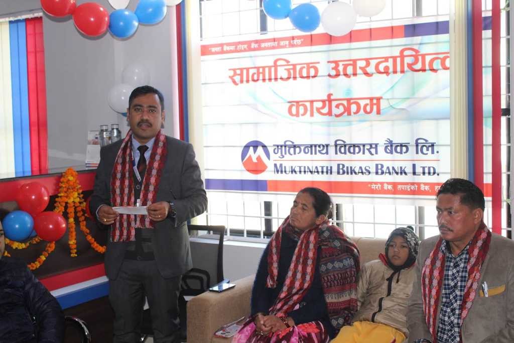 मुक्तिनाथको कोहलपुर शाखा उद्घाटन