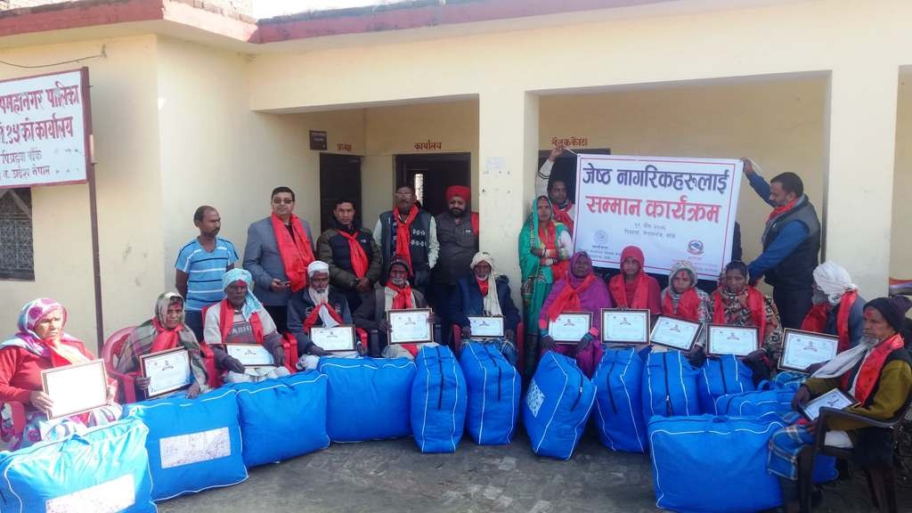 जेष्ठ नागरिकलाई सम्मान