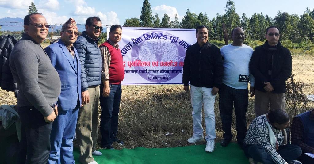 नेपाल बैंकका पूर्वकर्मचारी संगठित