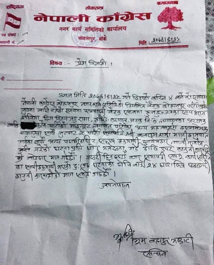 आफ्नै कार्यकर्ताबाट असुरक्षित काँग्रेस नेता