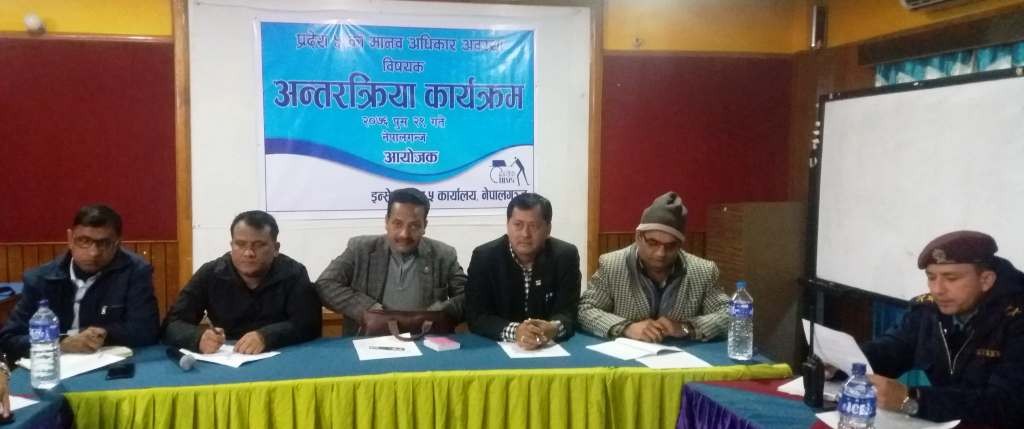 एक वर्षमा करिब १२ सय मानवअधिकार हनन्