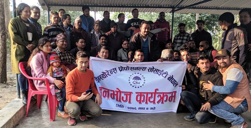 भ्यू टावरमा निप्सको वनभोज