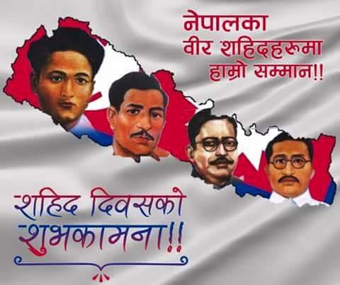 कसलाई शहिद भन्ने ? सरकारसँगै छैन यकिन तथ्यांक