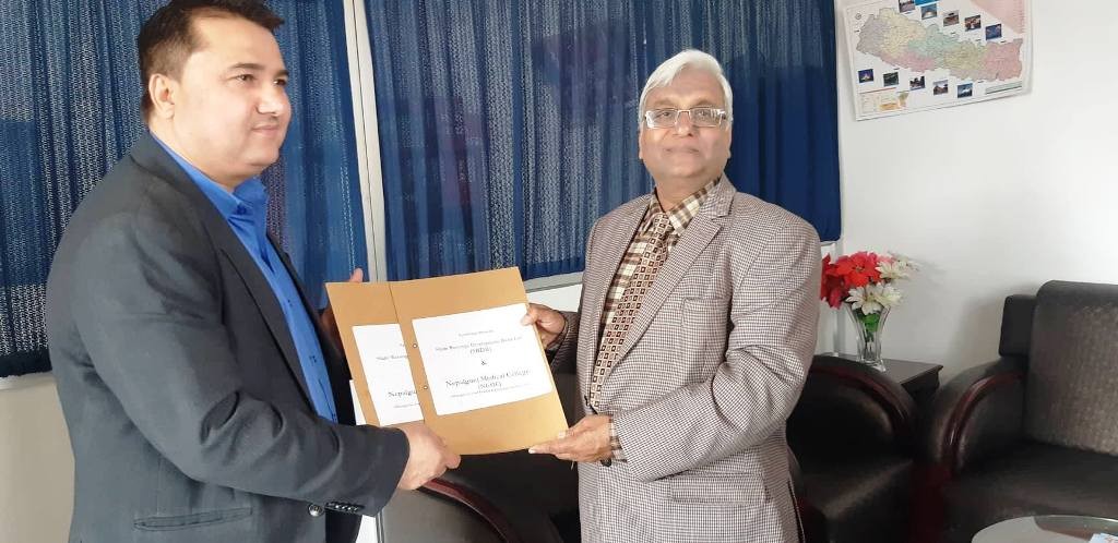 मेडिकल कलेज–साईन रेसुगाँबीच सम्झौता