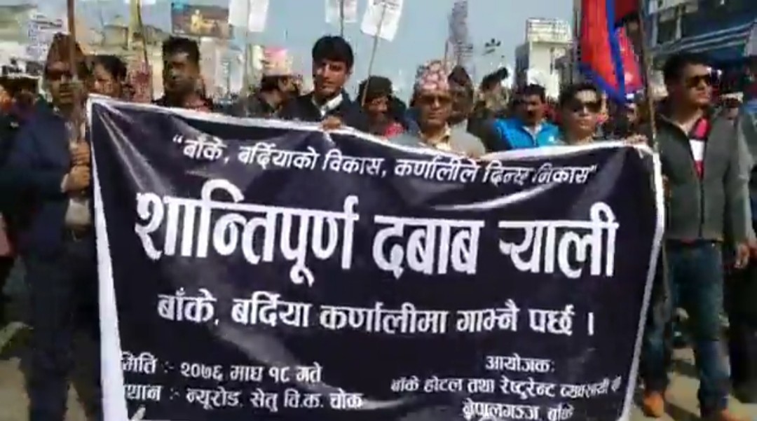 बाँके–बर्दिया कर्णालीमाः आन्दोलन चर्किदैं