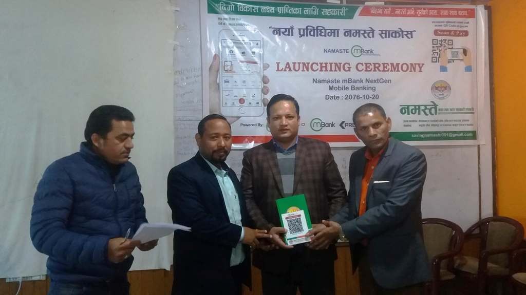 नमस्तेको कारोबार अब मोबाईलबाट