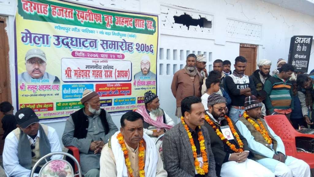 नरैनापुरमा डेढ सय वर्षदेखि मेला