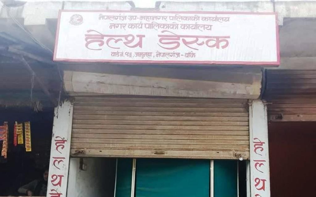 जमुनाहमा स्वास्थ्य परीक्षण शुरू