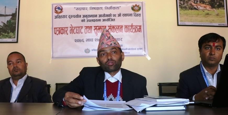 मुद्दा फच्छ्र्यौटमा अख्तियार उदासिन