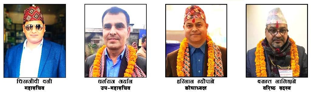 संघमा जिम्मेवारी बाँडफाँड:  महासचिवमा ओली
