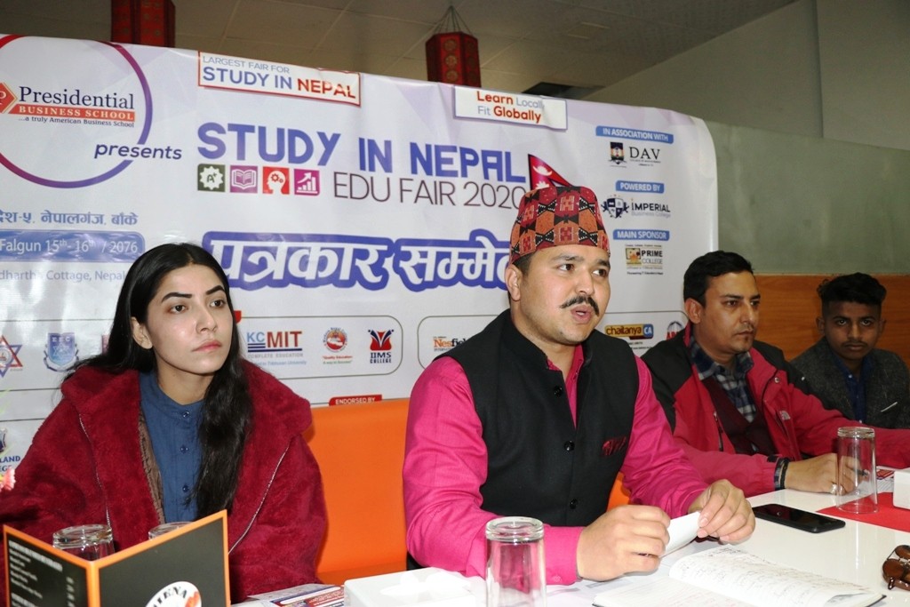 नेपालगन्जमा एजुकेशन फेयर