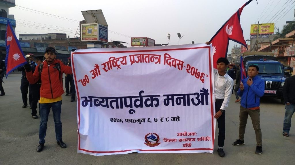 प्रजातन्त्र दिवसः ३ सय २९ कैदीको कैद मिनाहा