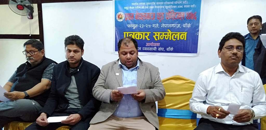नेपालगन्जमा पहिलोपटक सडक खाना महोत्सव