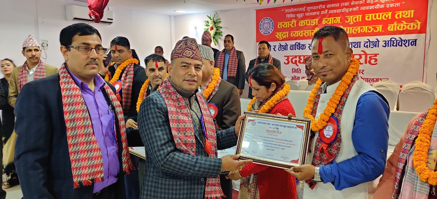 खुद्रा व्यवसायी संघमा दाहाल निर्विरोध