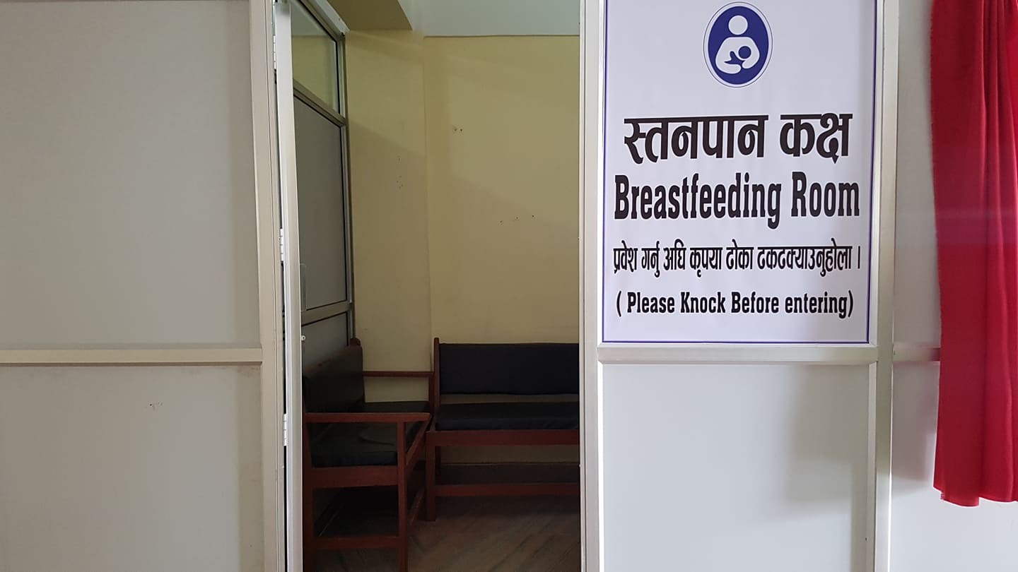 आठै स्थानीय तह स्तनपान कक्षविहीन