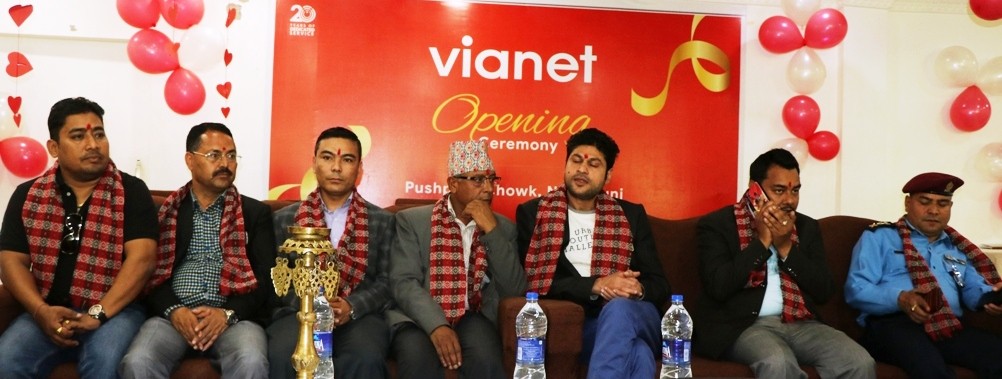 नेपालगन्जमा भायनेटको इन्टरनेट सेवा