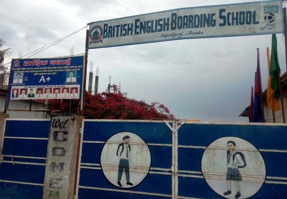 ब्रिटिश स्कुलको चरम लापरबाहीले गयो विद्यार्थीको ज्यान