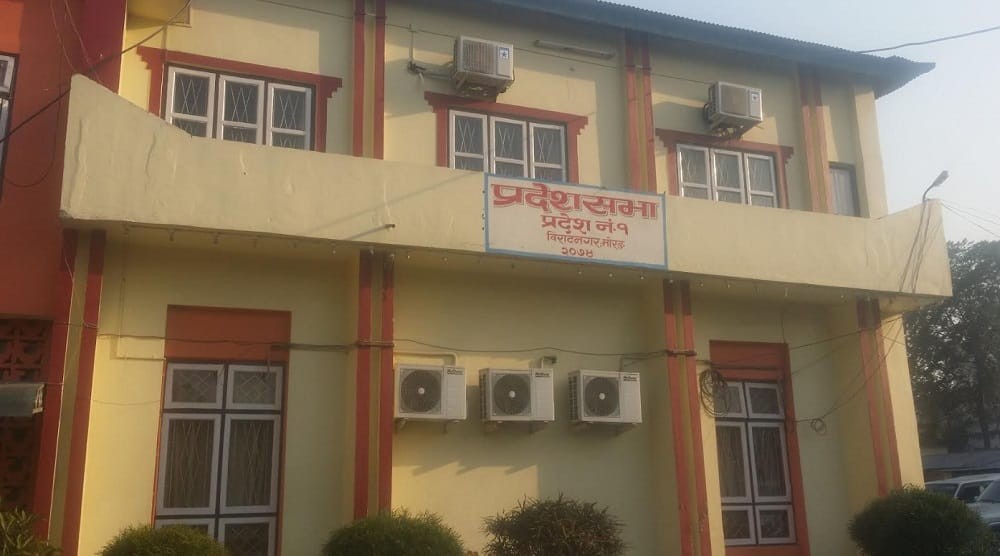 कोरोना प्रभावः प्रदेशसभा बैठक स्थगित