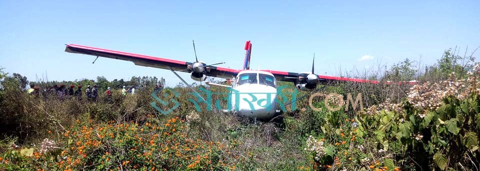 तीब्र हावाले नेपाल एयरलाइन्सको जहाज दुर्घटना