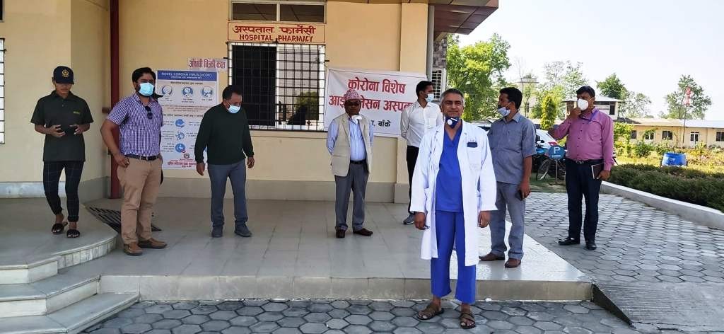 अस्पताल सञ्चालनका लागि आवश्यक सामाग्री माग