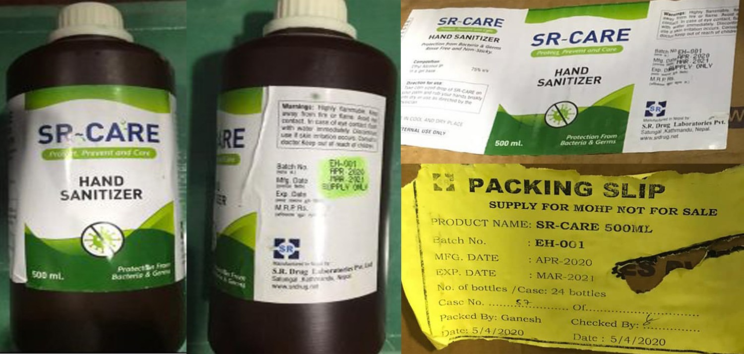 निःशुल्क सेनेटाइजर विक्रि गर्दा कमला मेडिसिनमा शील