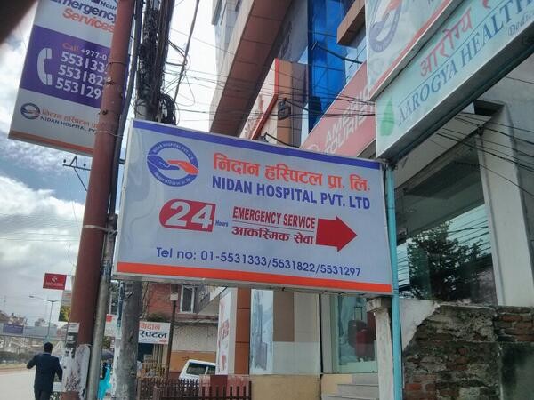 कोरोना संक्रमित भेटिएको भन्दै निदान अस्पताल र आरोग्य फाउण्डेसन ‘सिल’