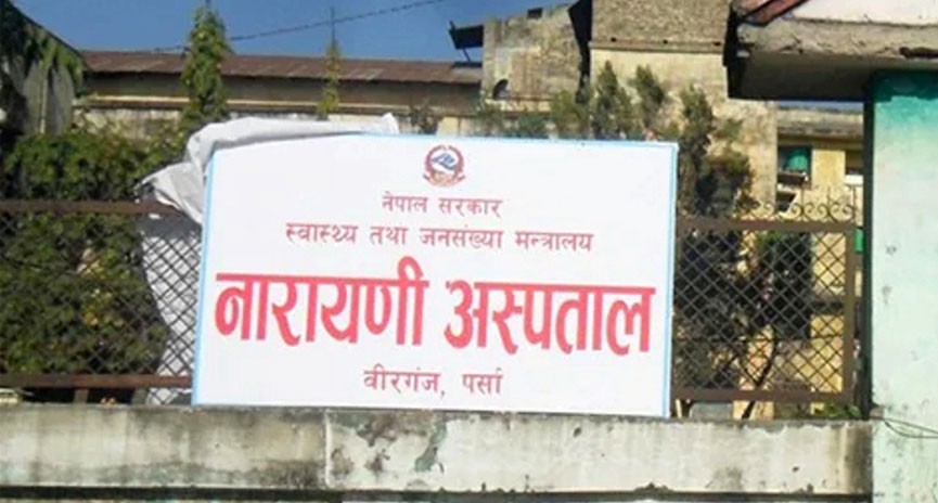आइसोलेसन कक्षबाट भागेका दुई कोरोना संक्रमित पक्राउ