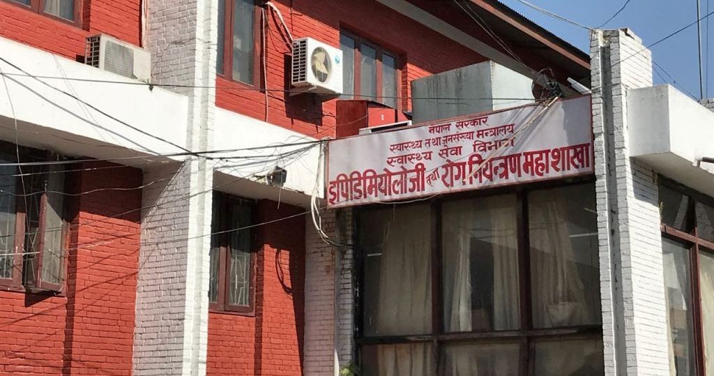 स्वास्थ्य सेवा विभाग ईपिडिमियाेलाेजि तथा राेग नियन्त्रण महाशाखामा कार्यरत डाक्टर कोरोना पोजेटिभ
