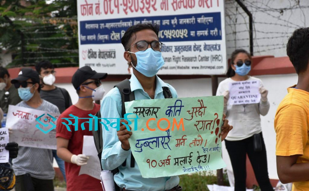 ‘सरकार कति चुस्छौ रगत, दुब्लाएर मर्नै लागेँ’