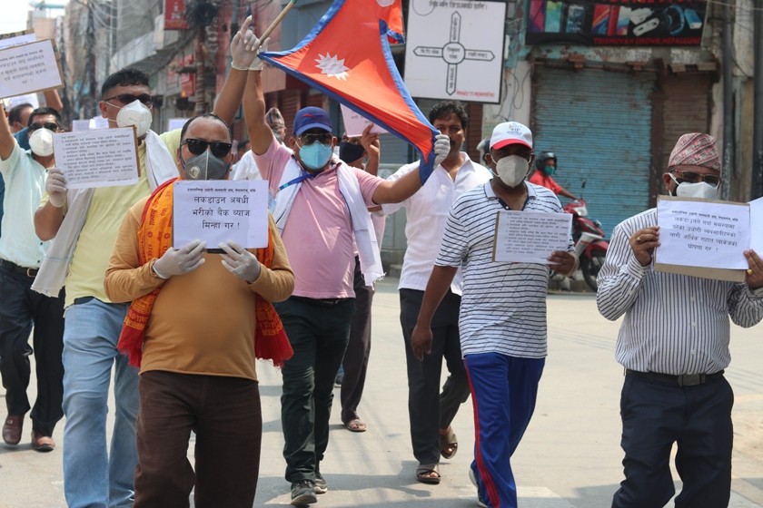 नेपालगन्जका व्यापारिद्वारा सरकार विरुद्ध प्रदर्शन
