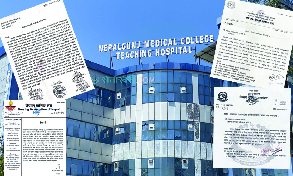 तलब नपाएका मेडिकल कलेजका कर्मचारी श्रम कार्यालयदेखि सिडिओ कार्यालयसम्म