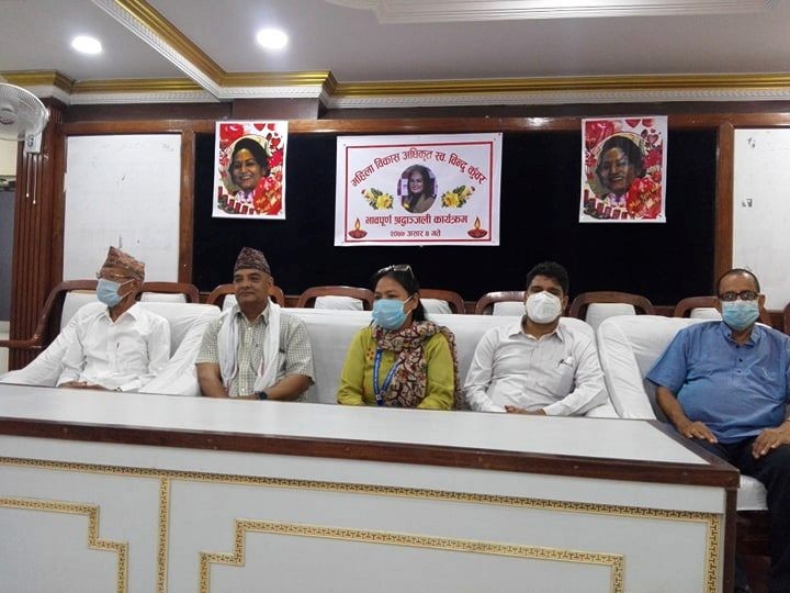 कुवँरको १३ औं पूण्य तिथीमा श्रद्धाञ्जली सभा