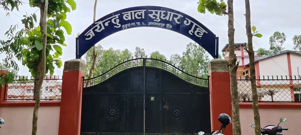 पूर्वमन्त्री राईले दिए सुधार गृहलाई धोका