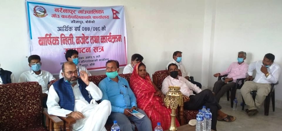 नरैनापुरको बजेट आज आउने