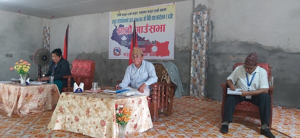 खजुराको नीति र कार्यक्रम