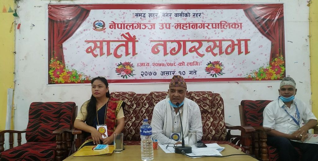 नेपालगन्जको बजेट एक अर्ब ४७ करोड