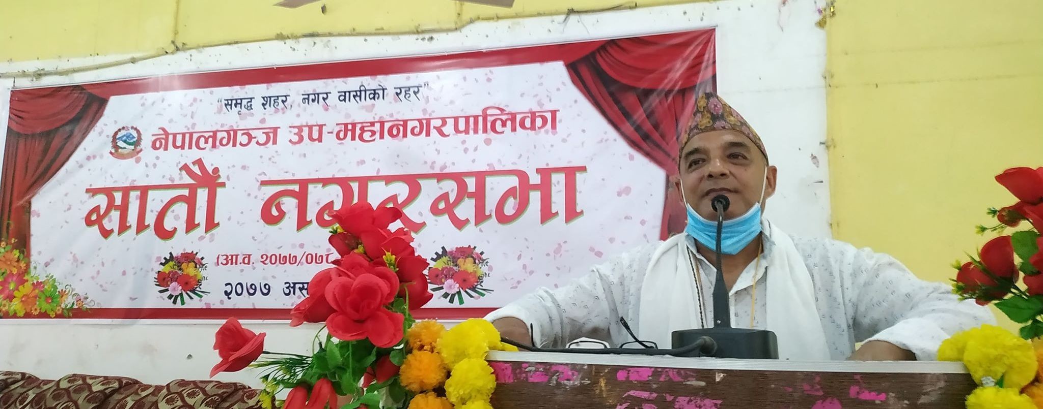 नेपालगन्जको नीति तथा कार्यक्रम : बुटवल स्वीकारिदैन, कर्णाली छोडिदैन