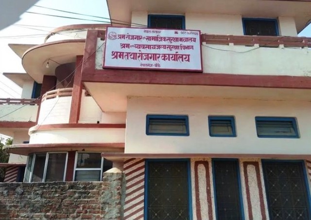 कामदारले पारिश्रमिक पाए नपाएको विवरण संकलन शुरु