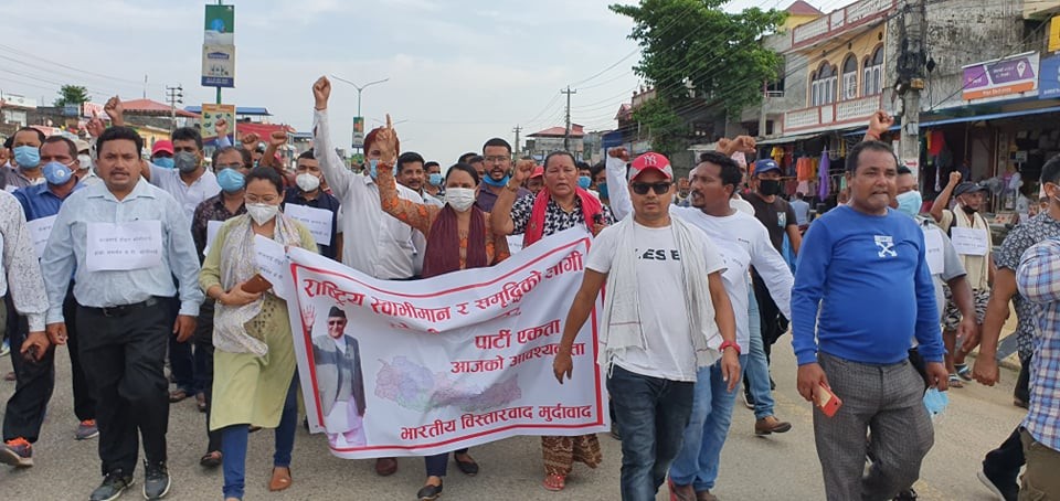 ओली सरकारको समर्थनमा कोहलपुरमा प्रदर्शन