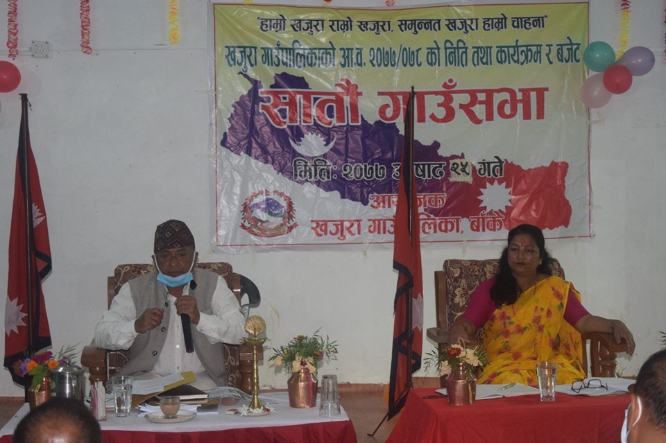 खजुरा गाउँपालिकाको बजेट पारित