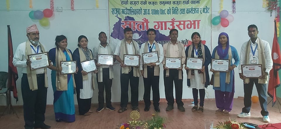 उत्कृष्ट कर्मचारी सम्मानित