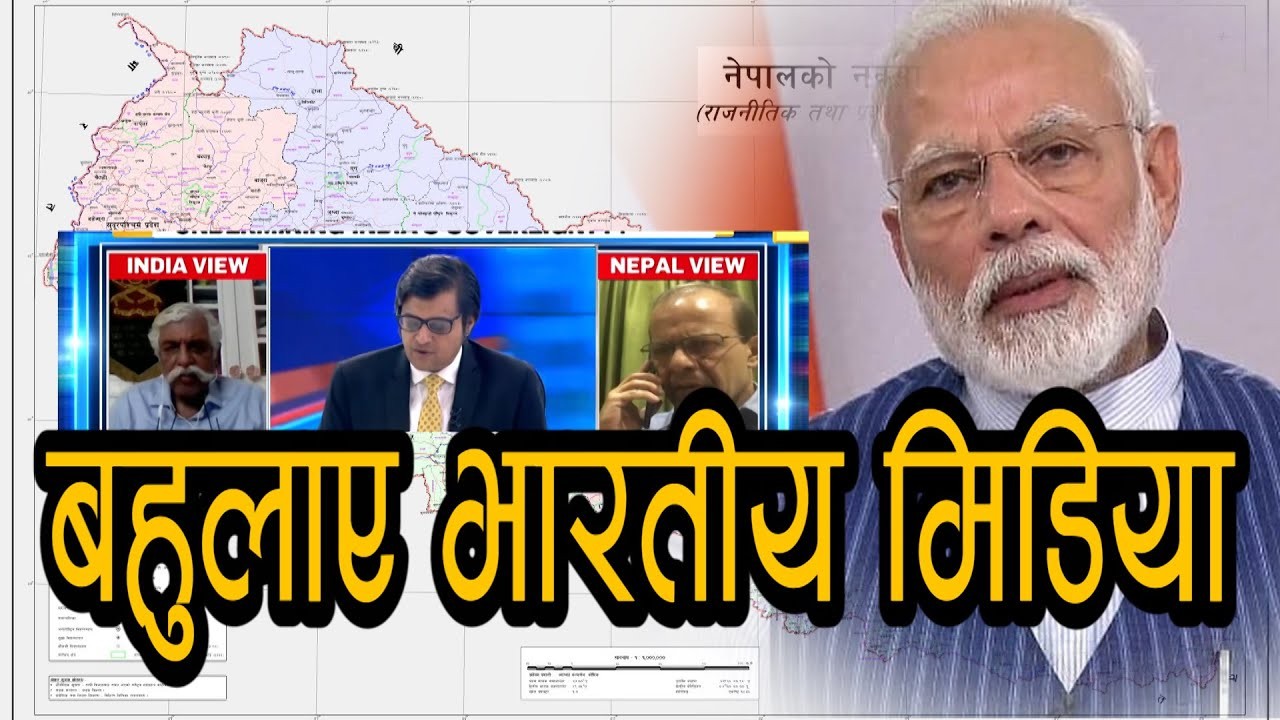‘भारतीय मिडियाले प्रजातान्त्रिक कर्तब्य बिर्सिएकोछ’ : दी हिन्दुका पूर्वसम्पादक सिद्धार्थ