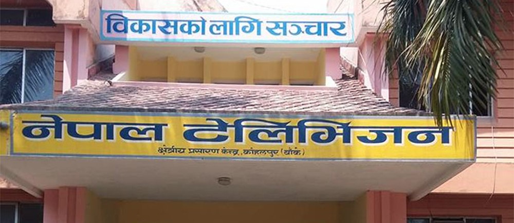 अब एनटिभि कोहलपुरबाट प्रादेशिक प्रसारण